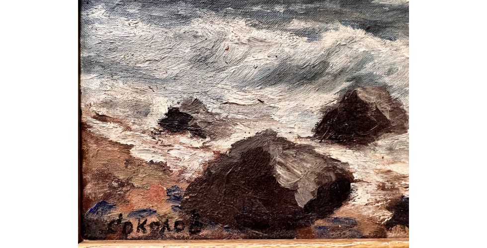 Соколов В. «Море» Соколов В. «Море»