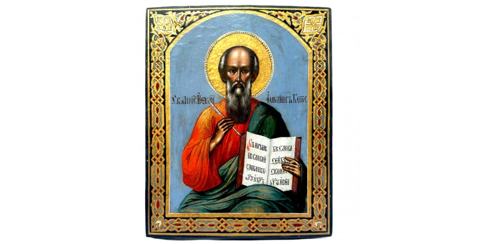 Ікона "Іоанн Богослов" Ікона "Іоанн Богослов"