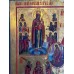 Ікона "Четирехчастная" Ікона "Четирехчастная"