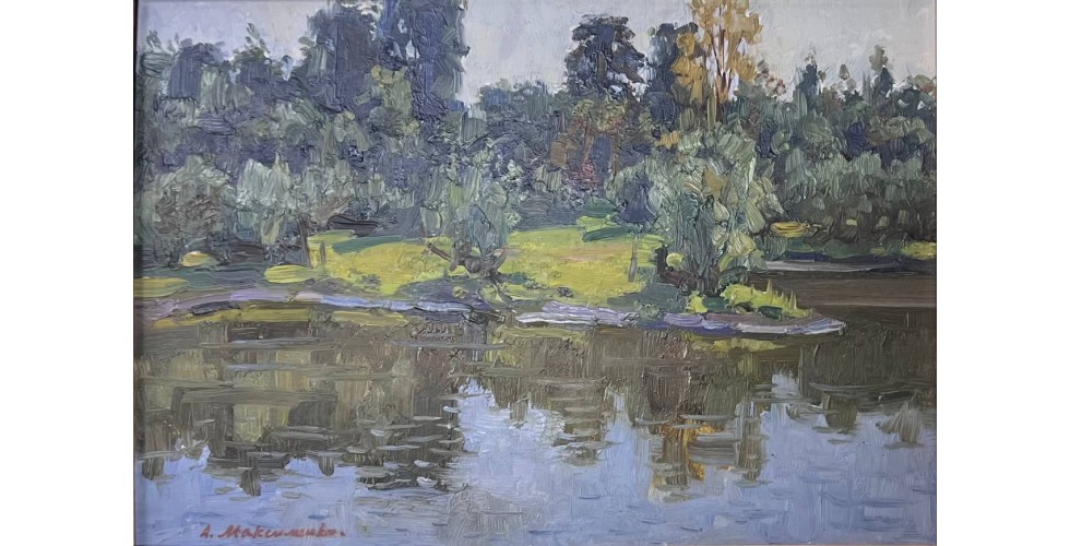 Максименко А.Г. Осень1956г. Максименко А.Г. Осень1956г.